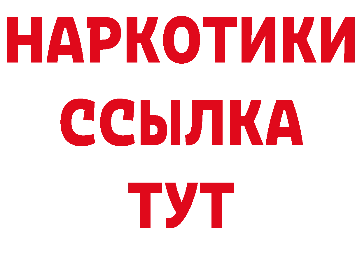 Бутират оксана как войти мориарти гидра Биробиджан